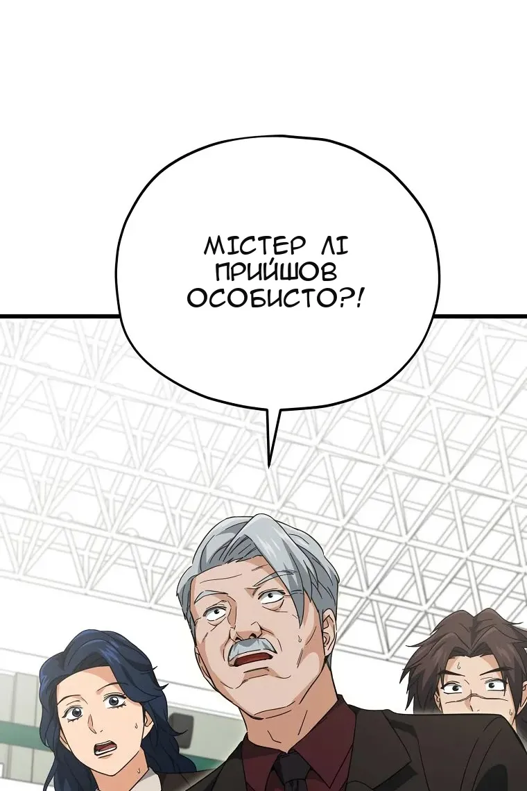 Сторінка 45