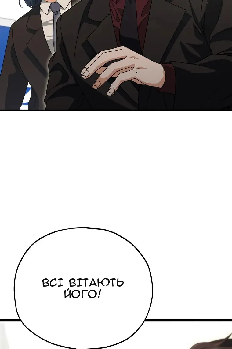 Сторінка 46