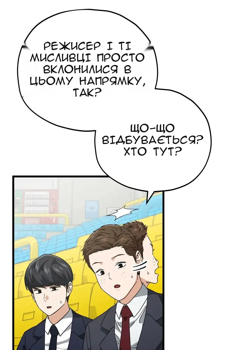 Сторінка 48
