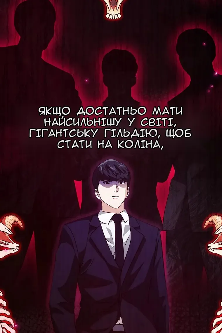 Сторінка 53
