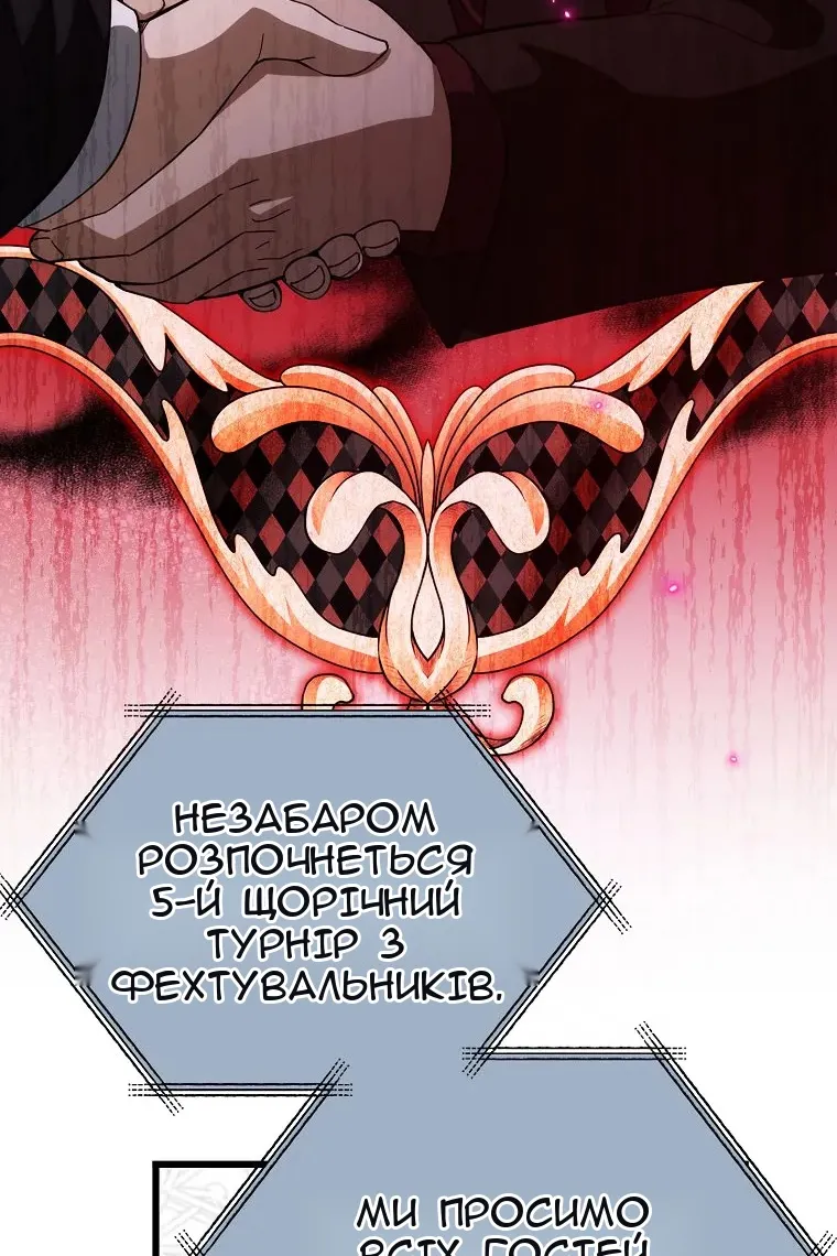 Сторінка 55