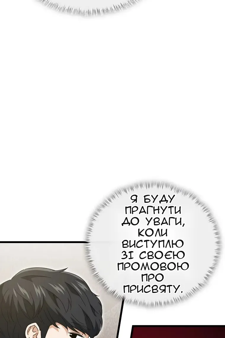Сторінка 57