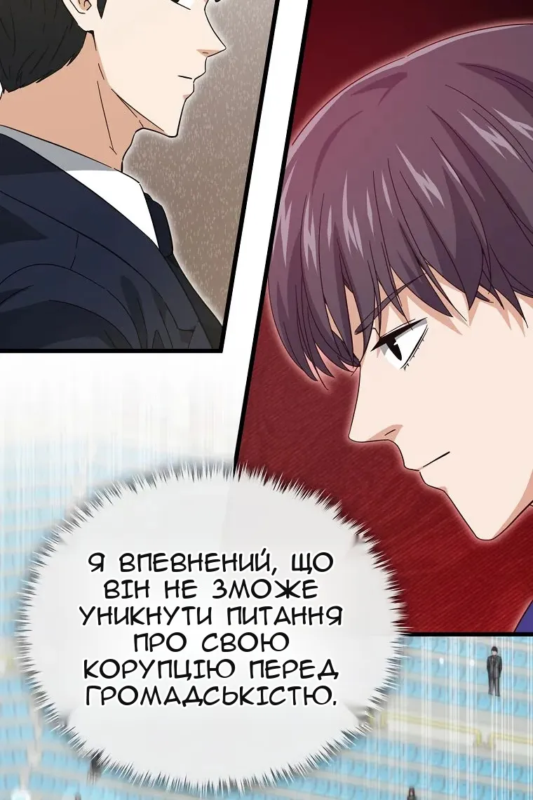 Сторінка 58