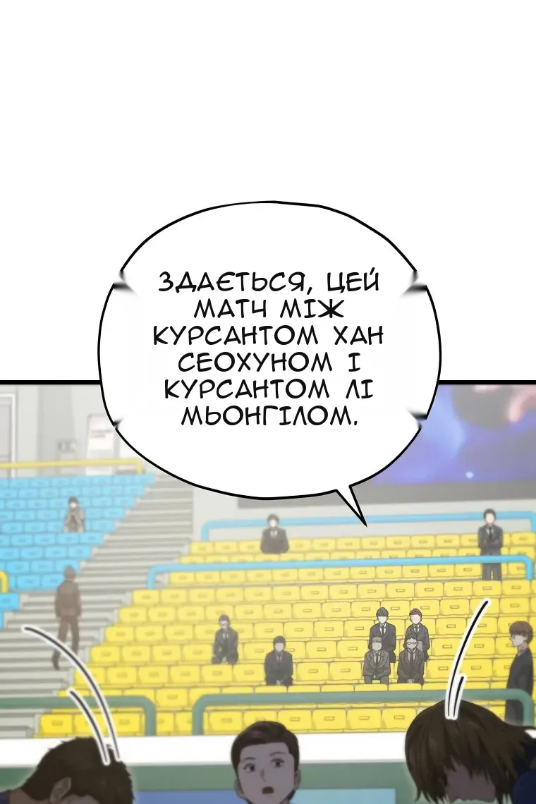 Сторінка 61