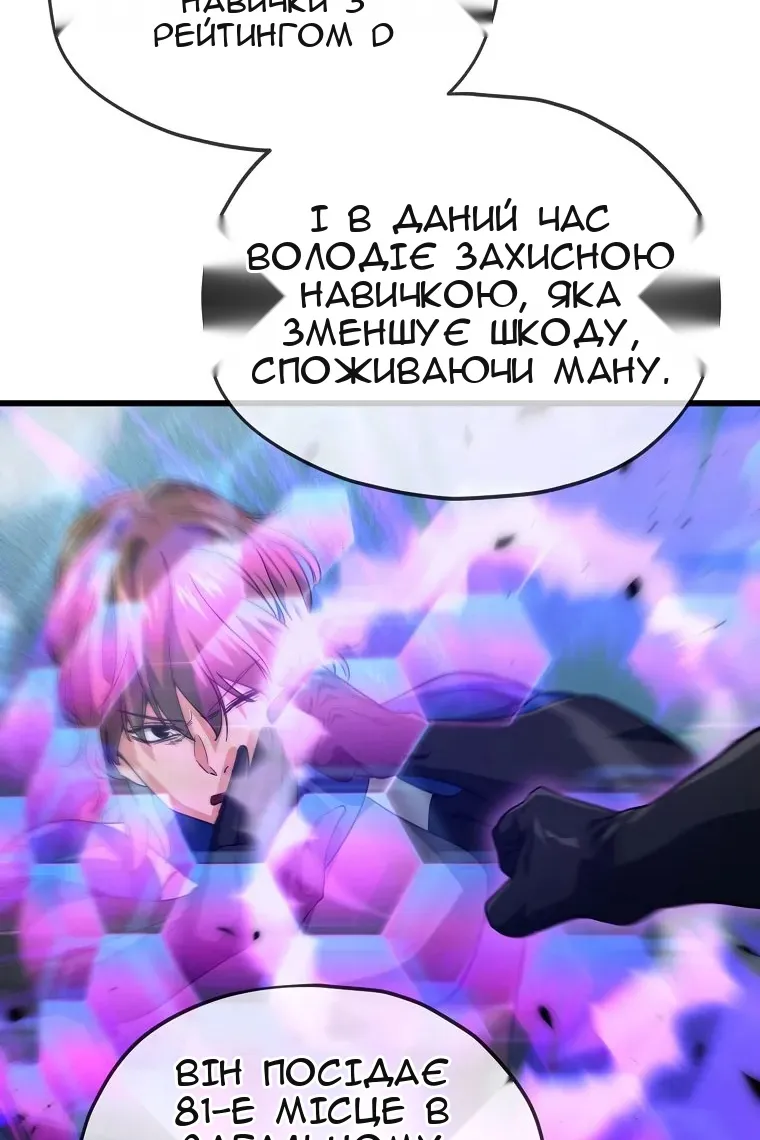Сторінка 63