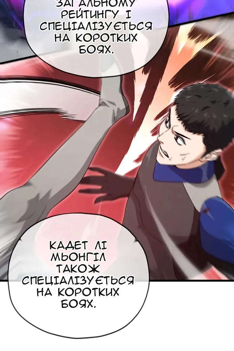 Сторінка 64