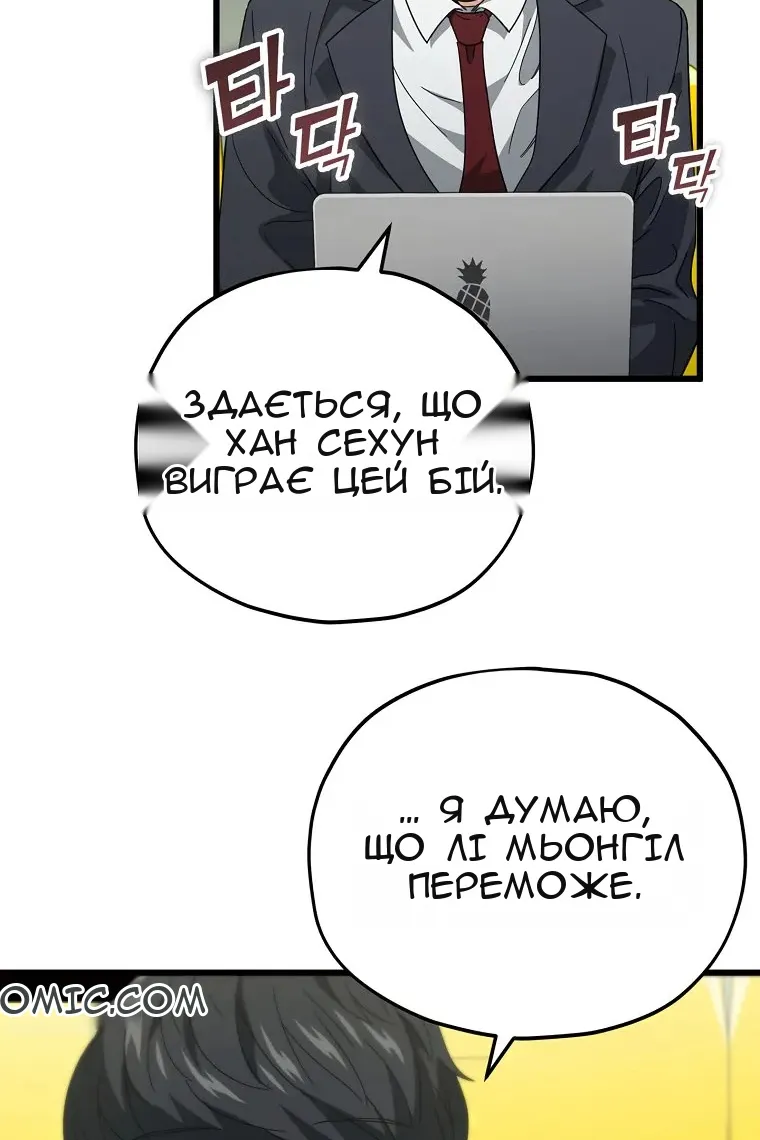 Сторінка 66