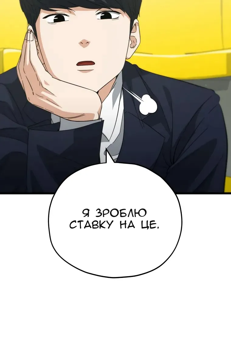 Сторінка 67