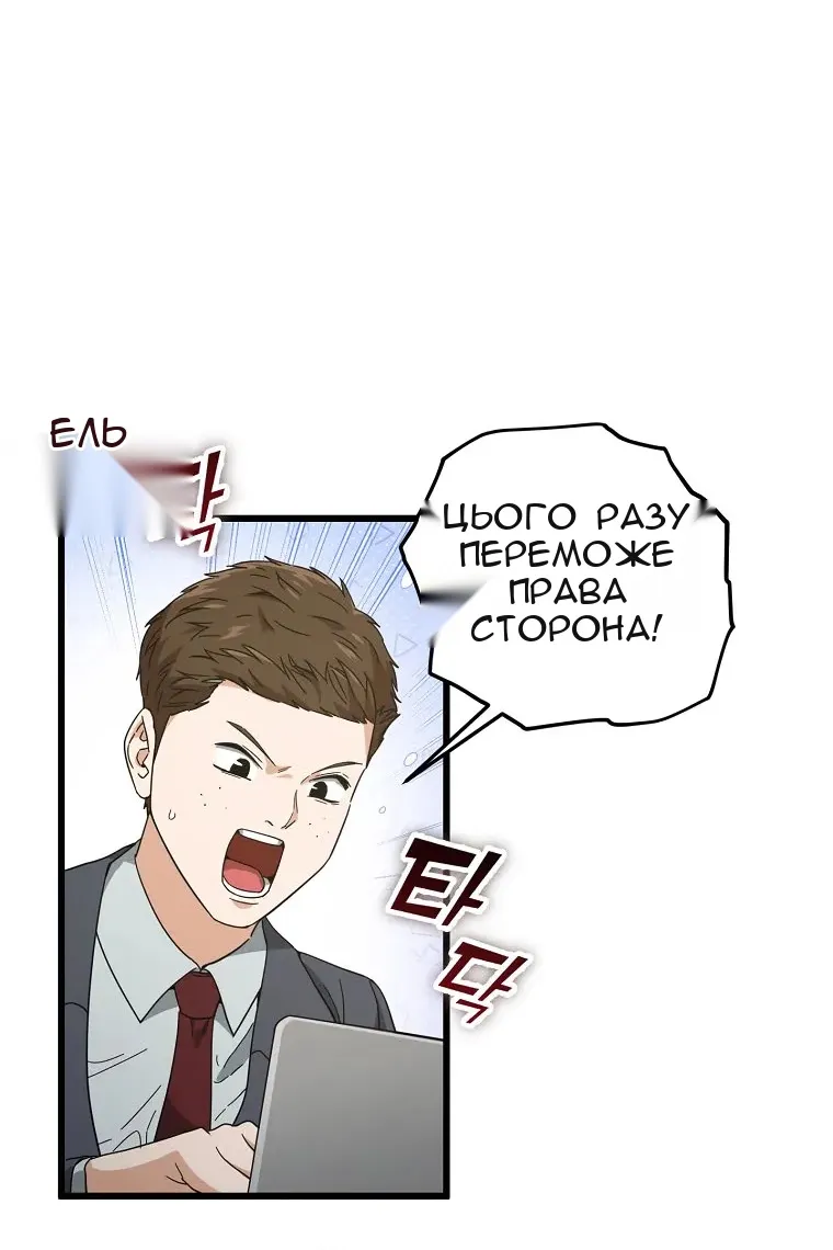 Сторінка 73