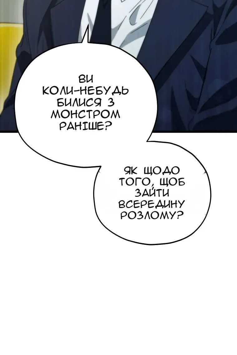 Сторінка 77
