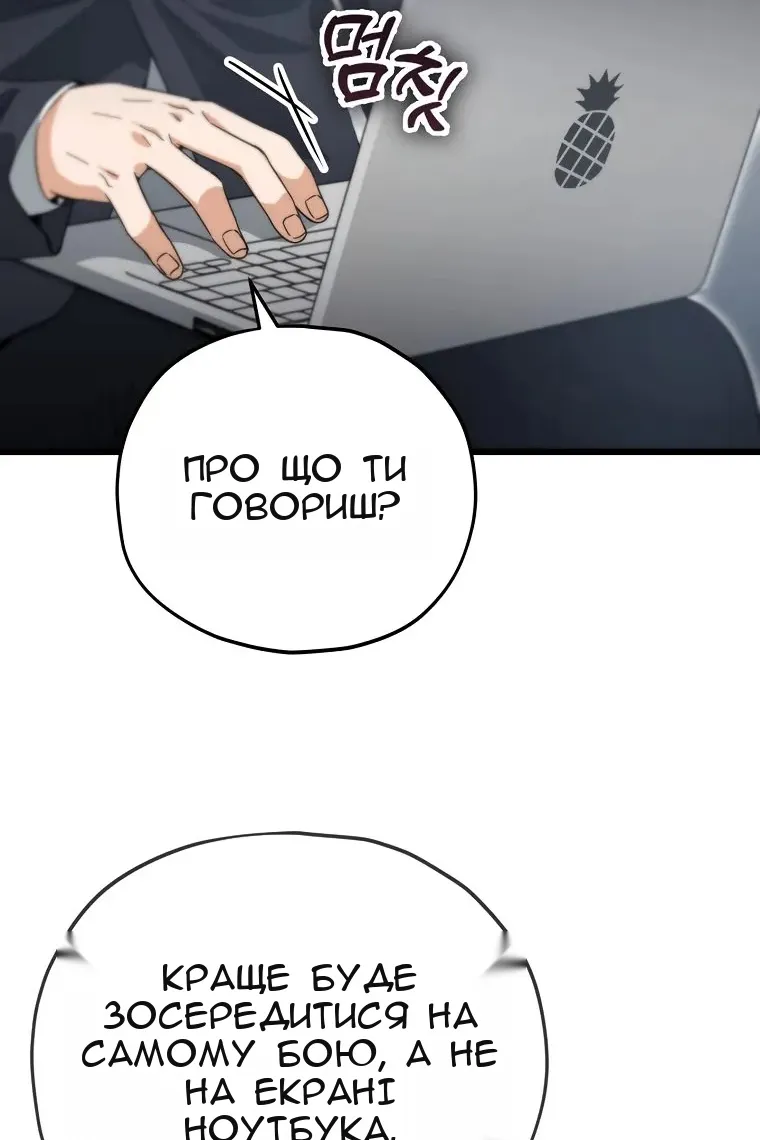 Сторінка 80