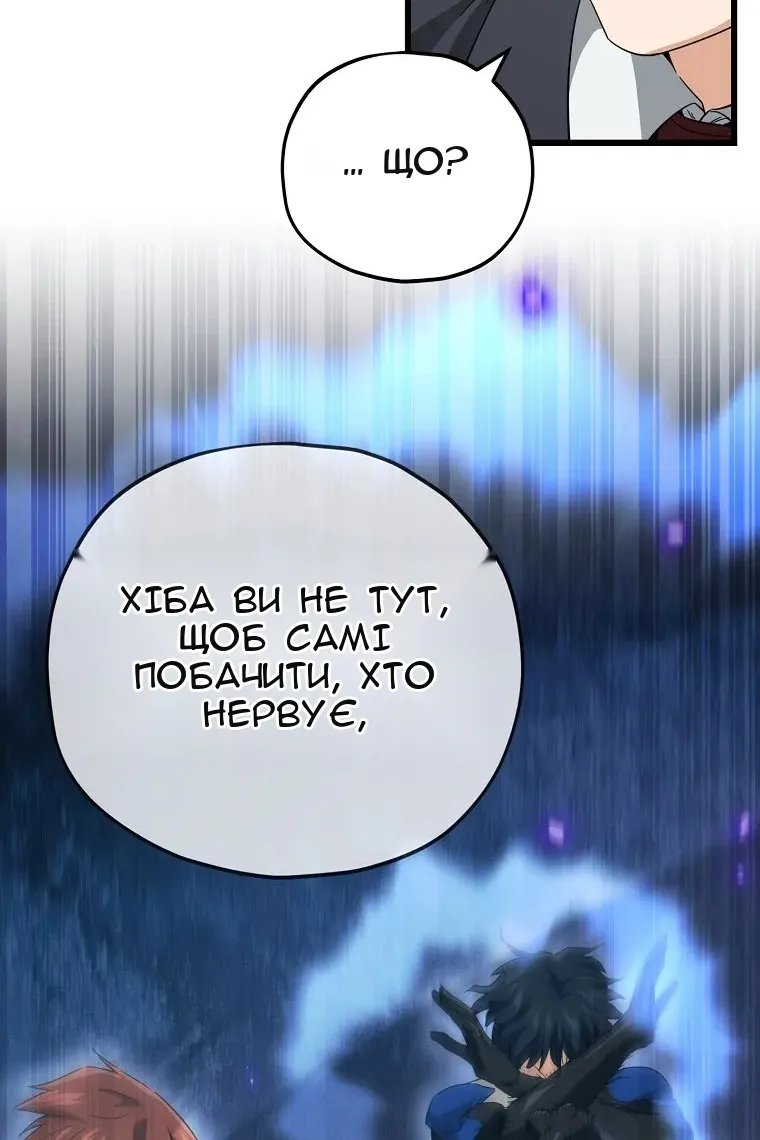 Сторінка 86