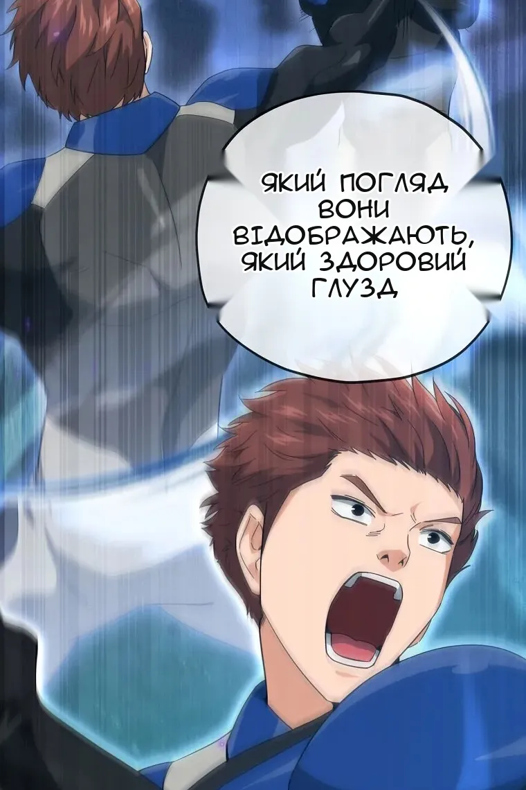 Сторінка 87