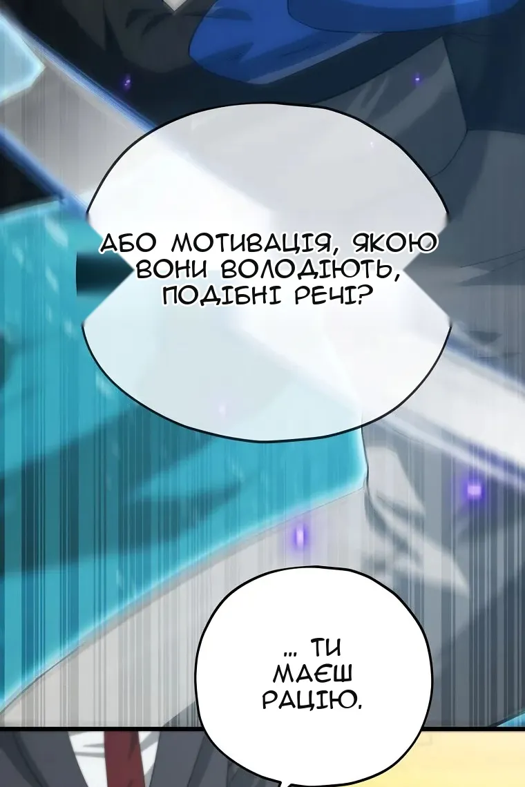 Сторінка 88