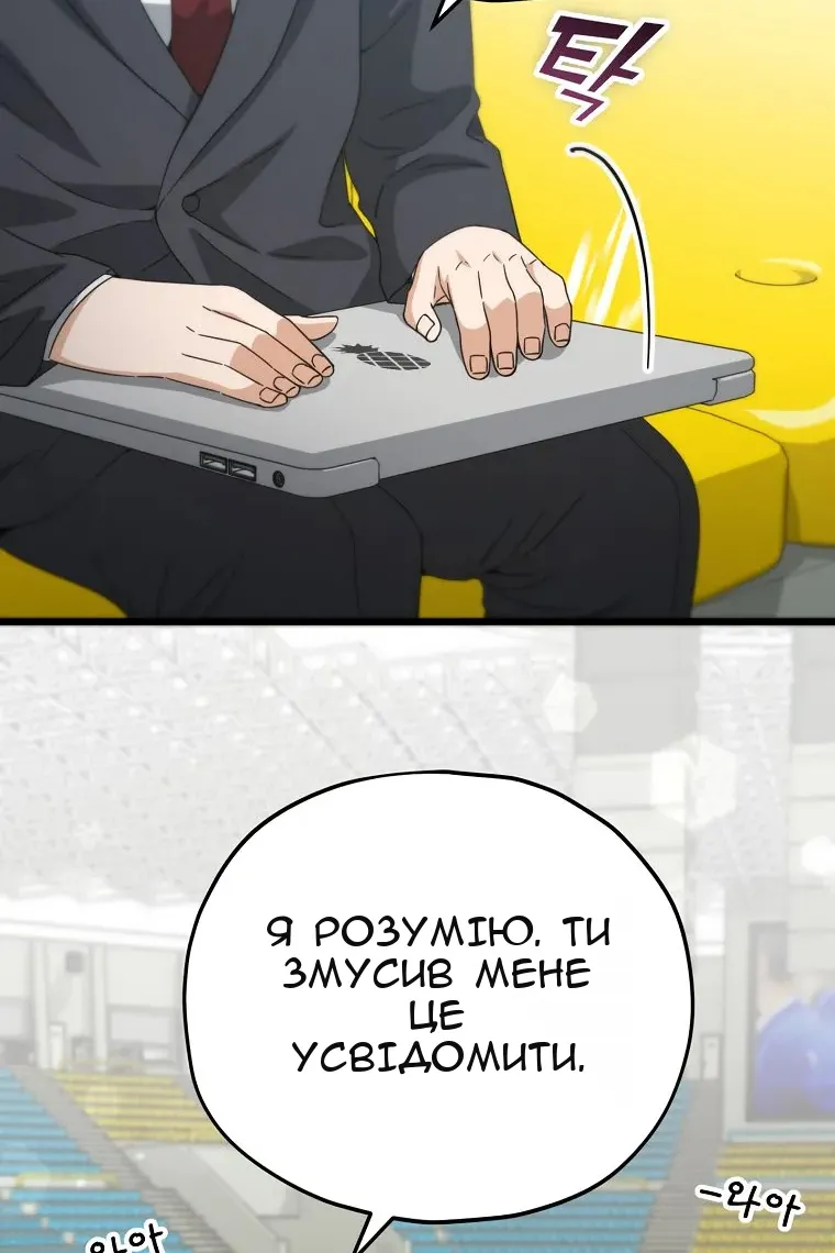 Сторінка 89