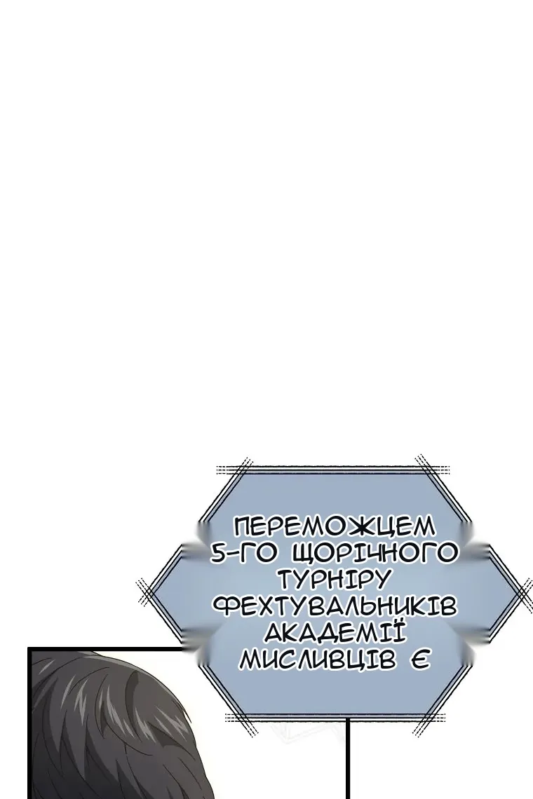 Сторінка 91