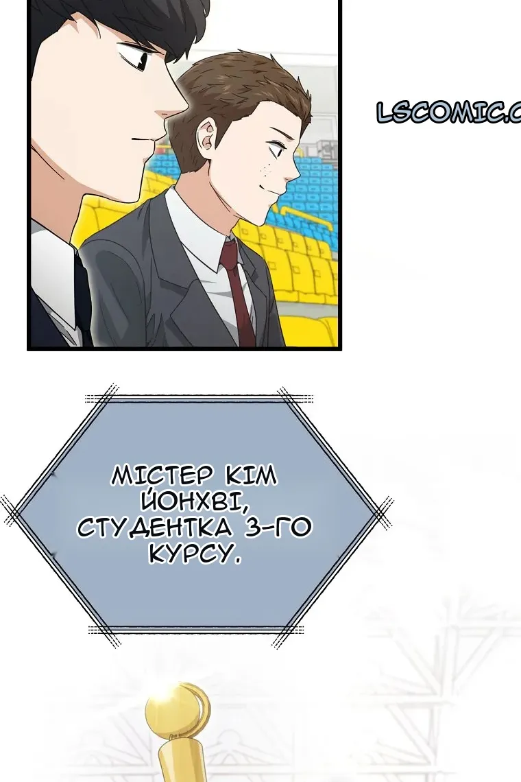 Сторінка 92