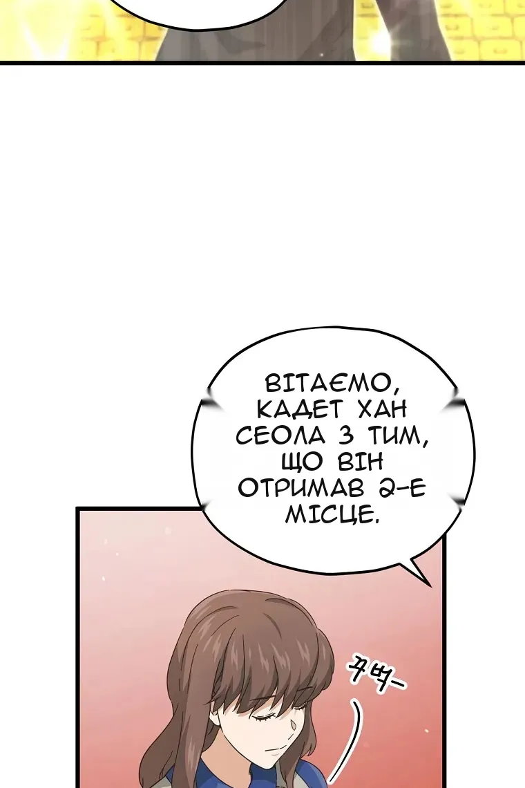 Сторінка 94