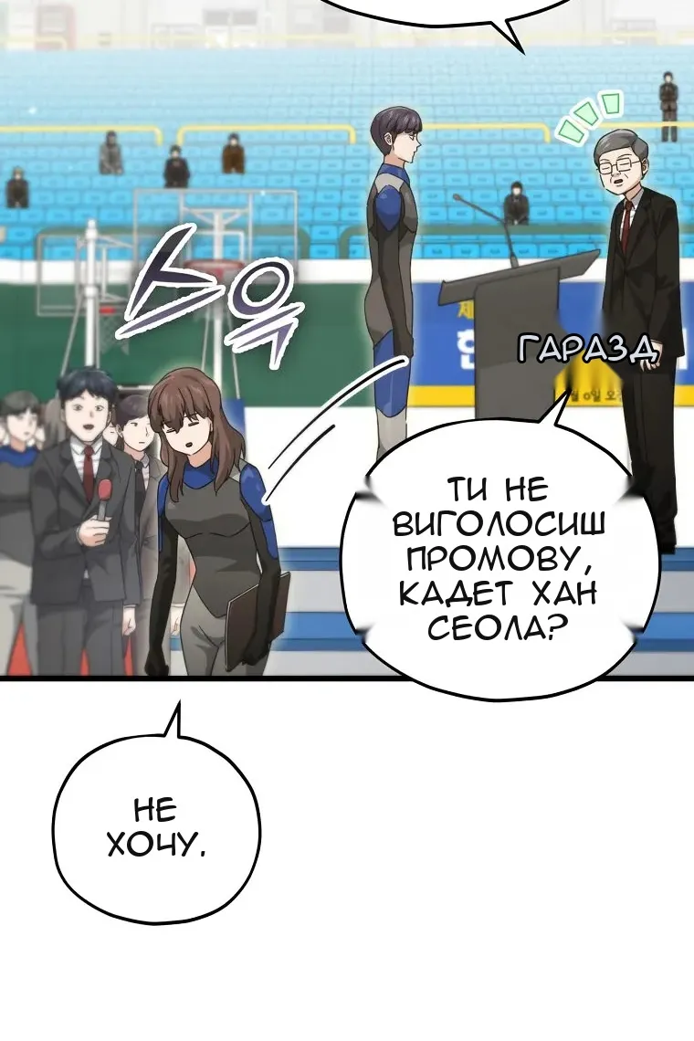 Сторінка 96