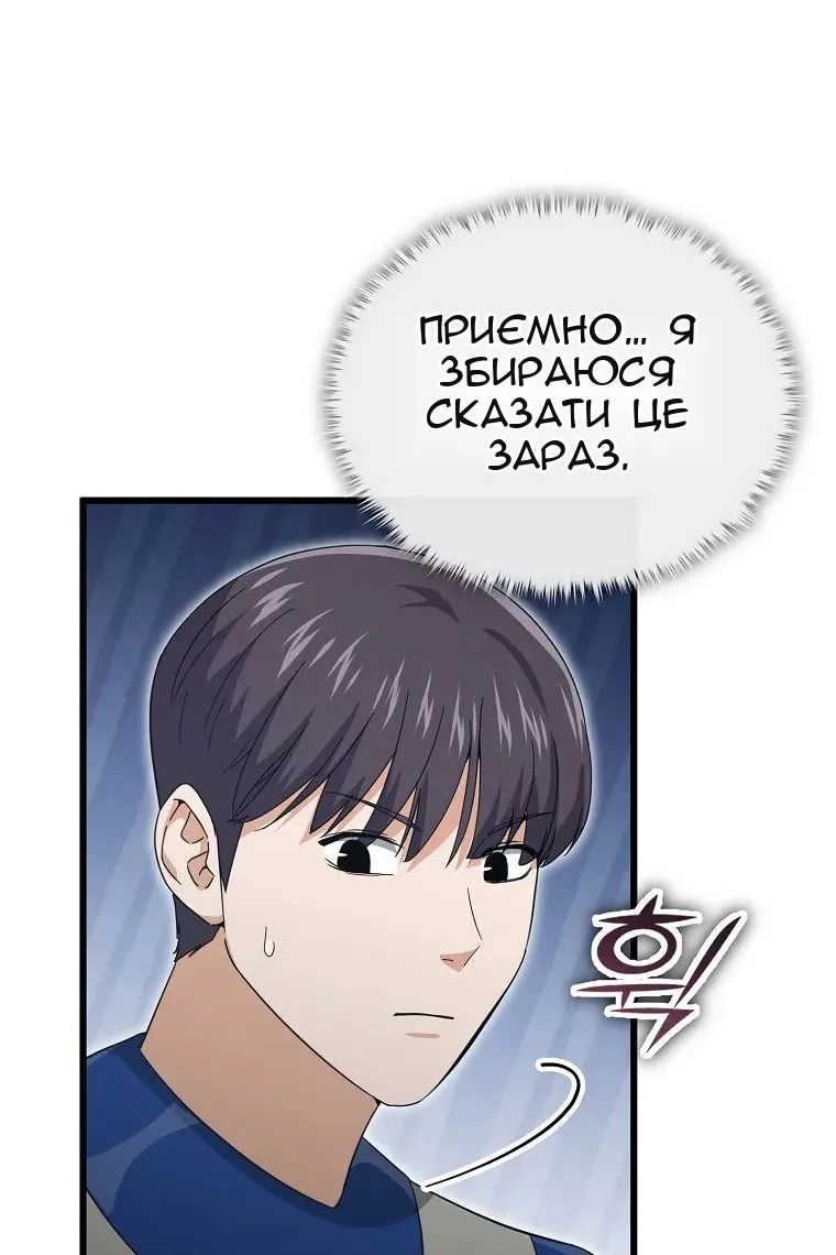 Сторінка 97