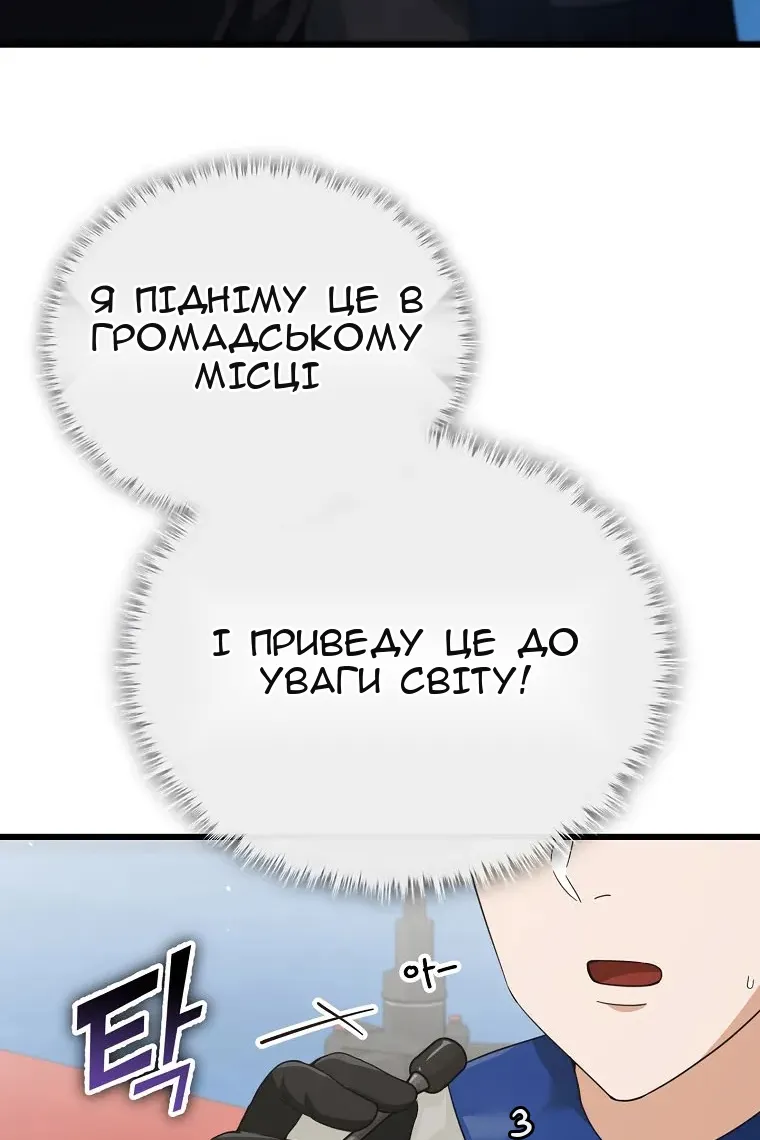 Сторінка 100