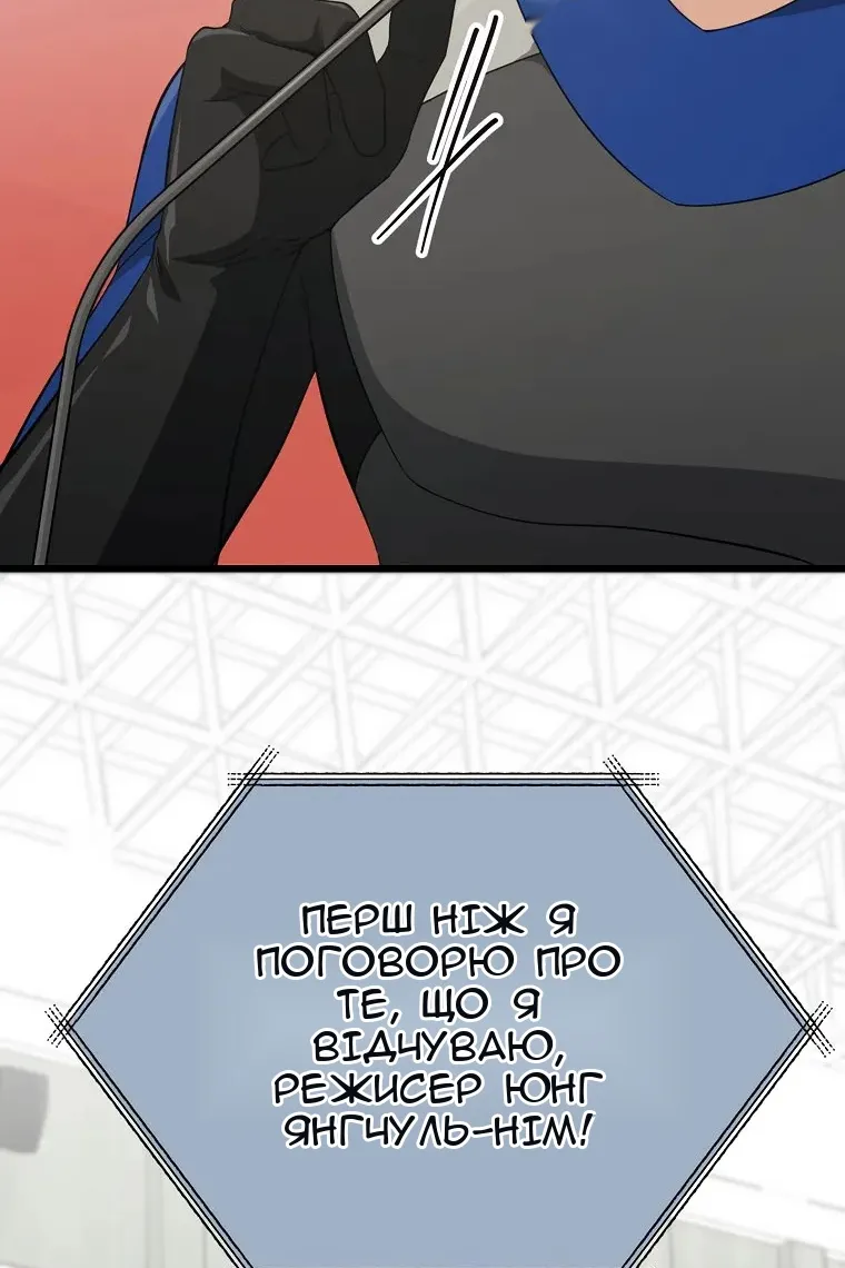 Сторінка 101