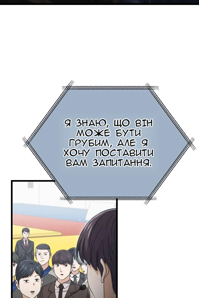Сторінка 103