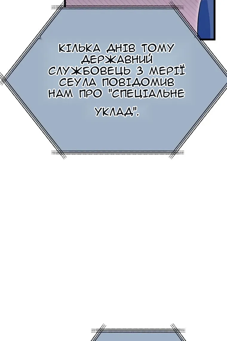 Сторінка 105