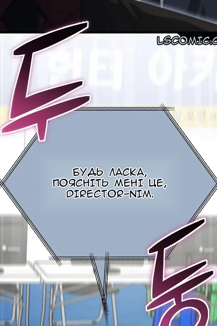Сторінка 109