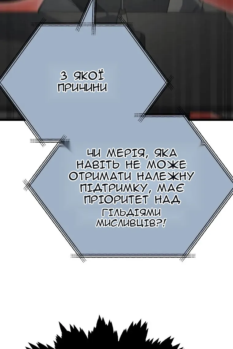 Сторінка 111