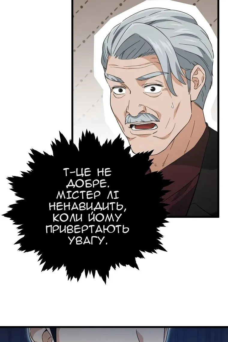 Сторінка 5