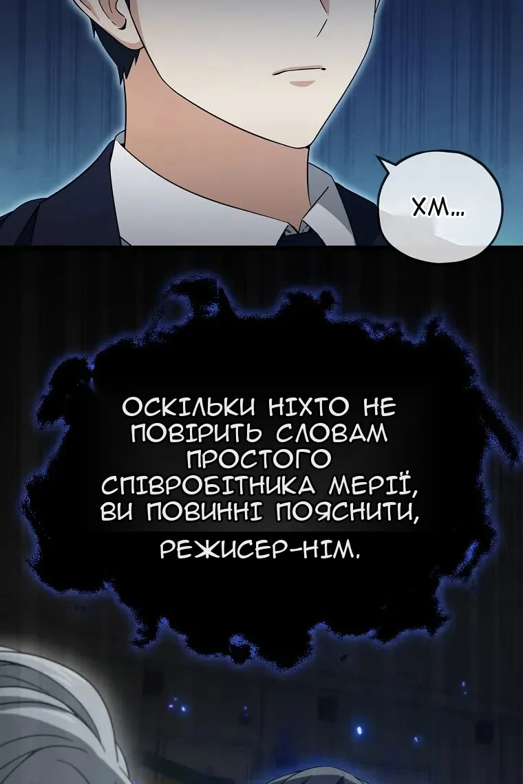 Сторінка 6