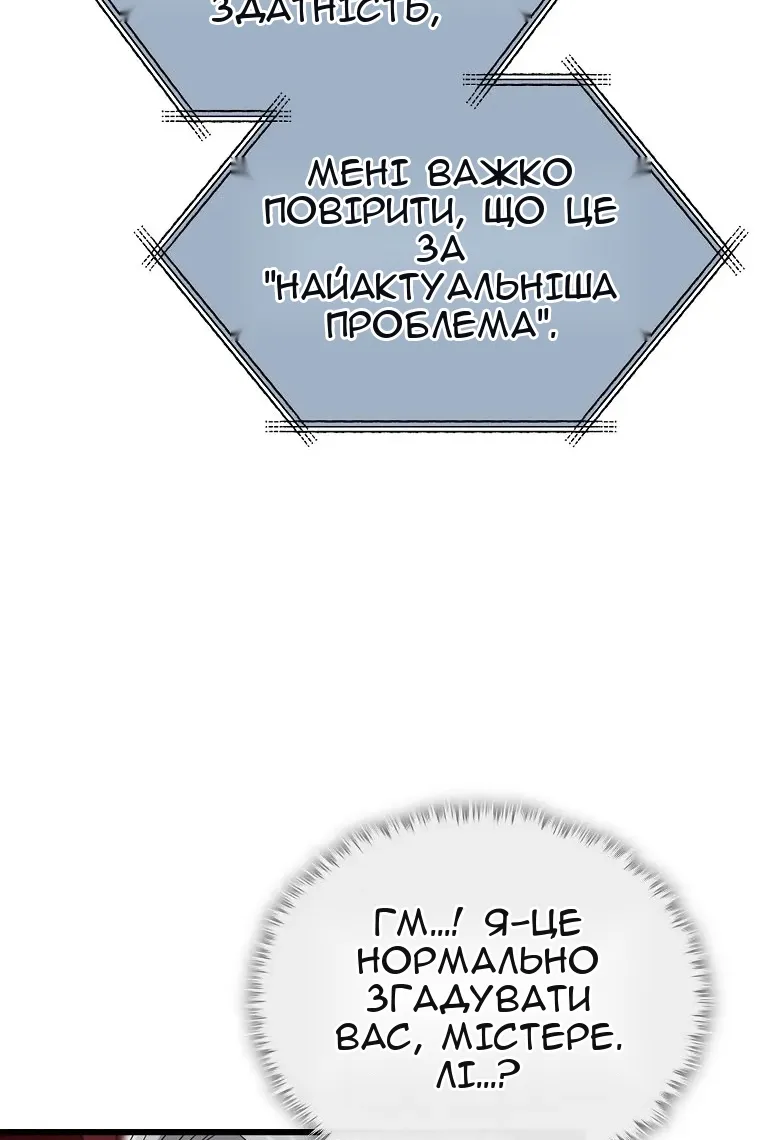 Сторінка 13