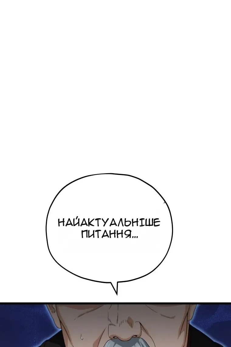 Сторінка 16