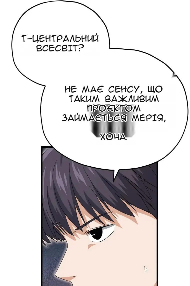 Сторінка 19