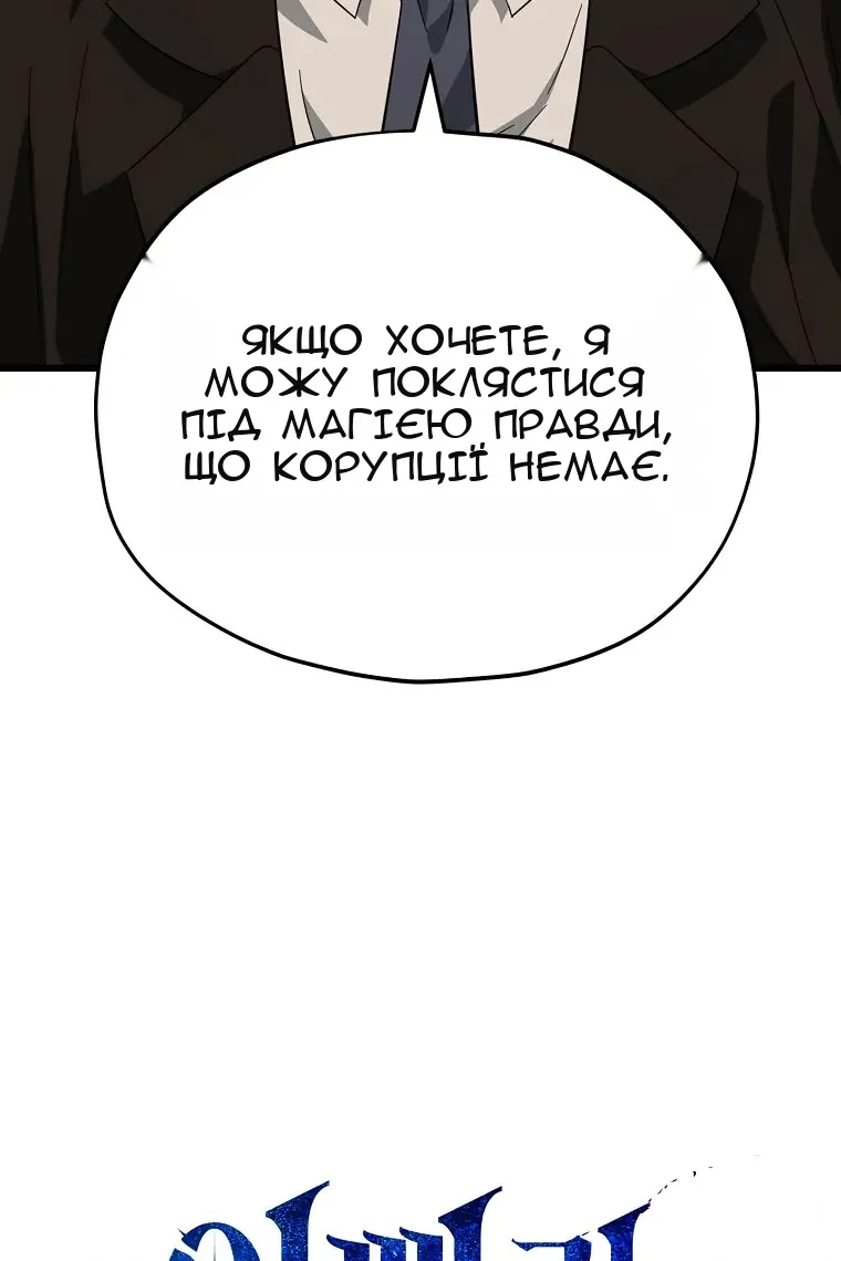 Сторінка 24