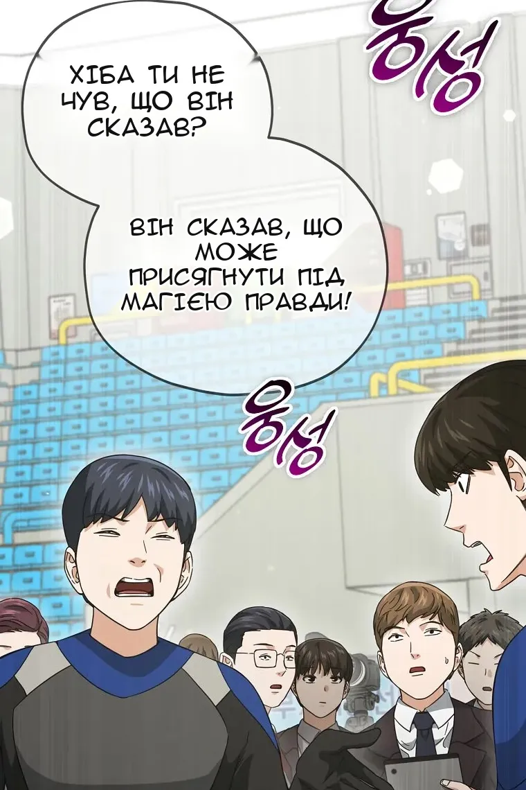 Сторінка 26