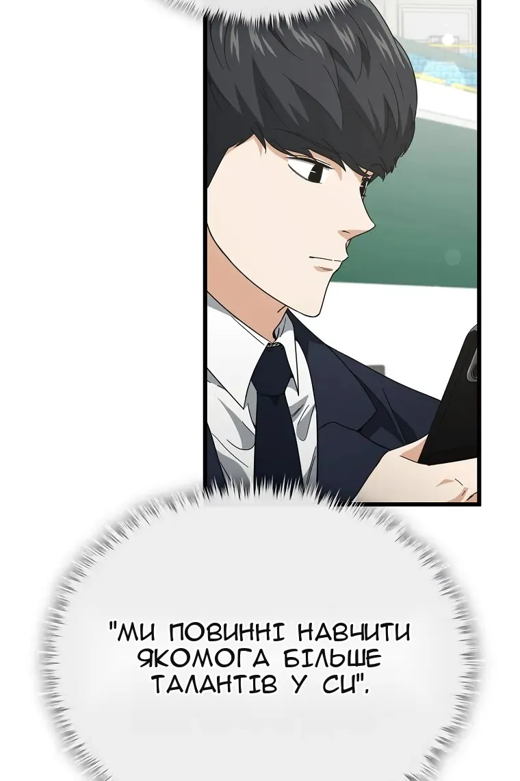 Сторінка 29