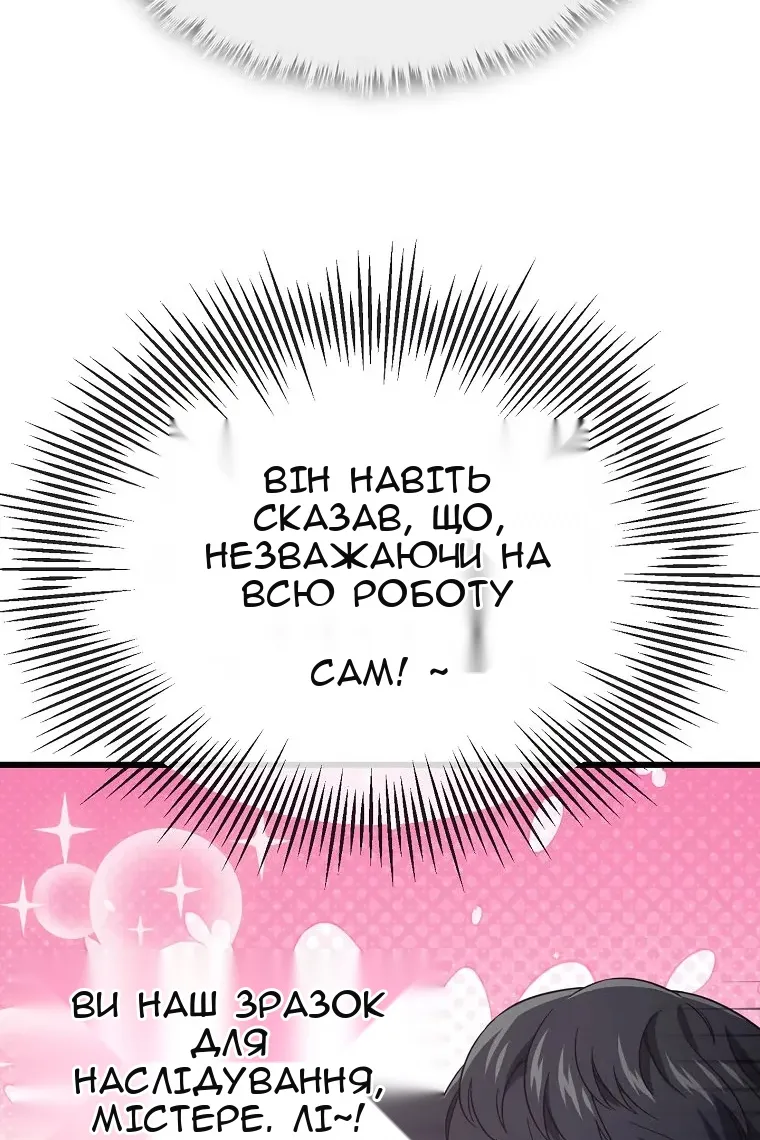 Сторінка 30