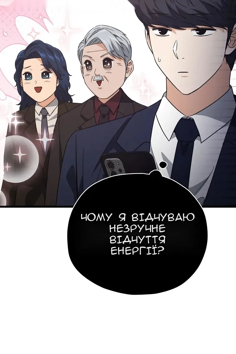 Сторінка 31