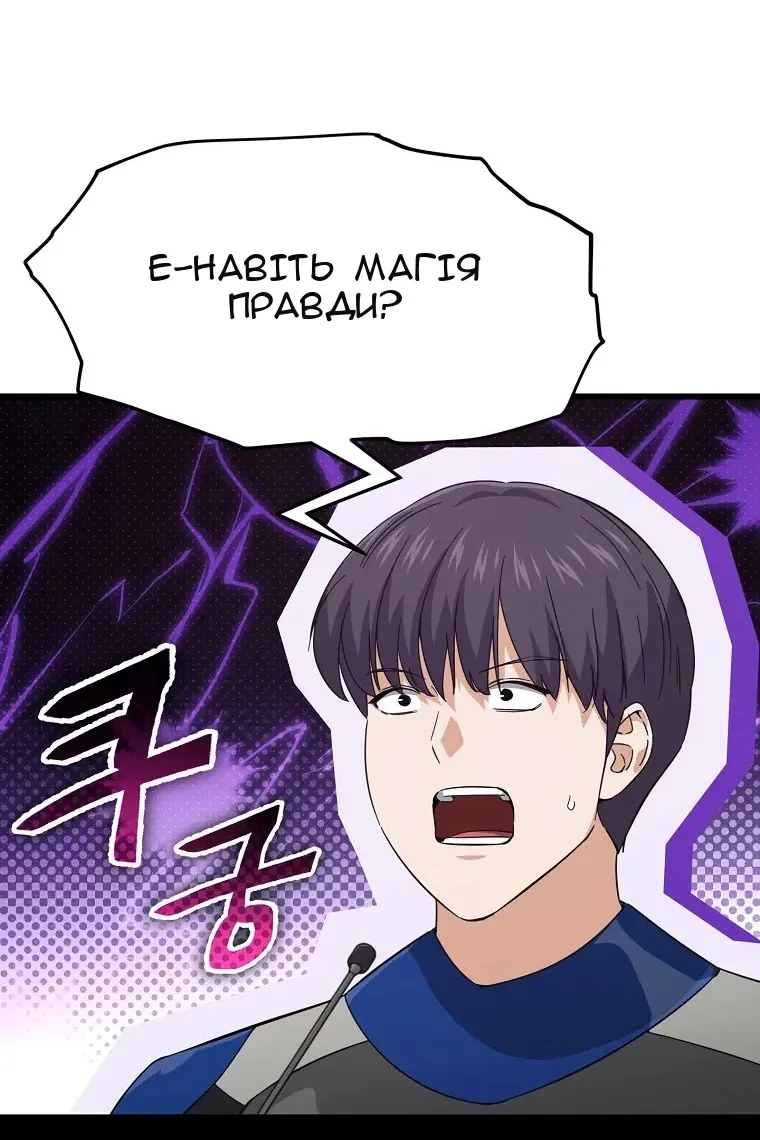 Сторінка 32