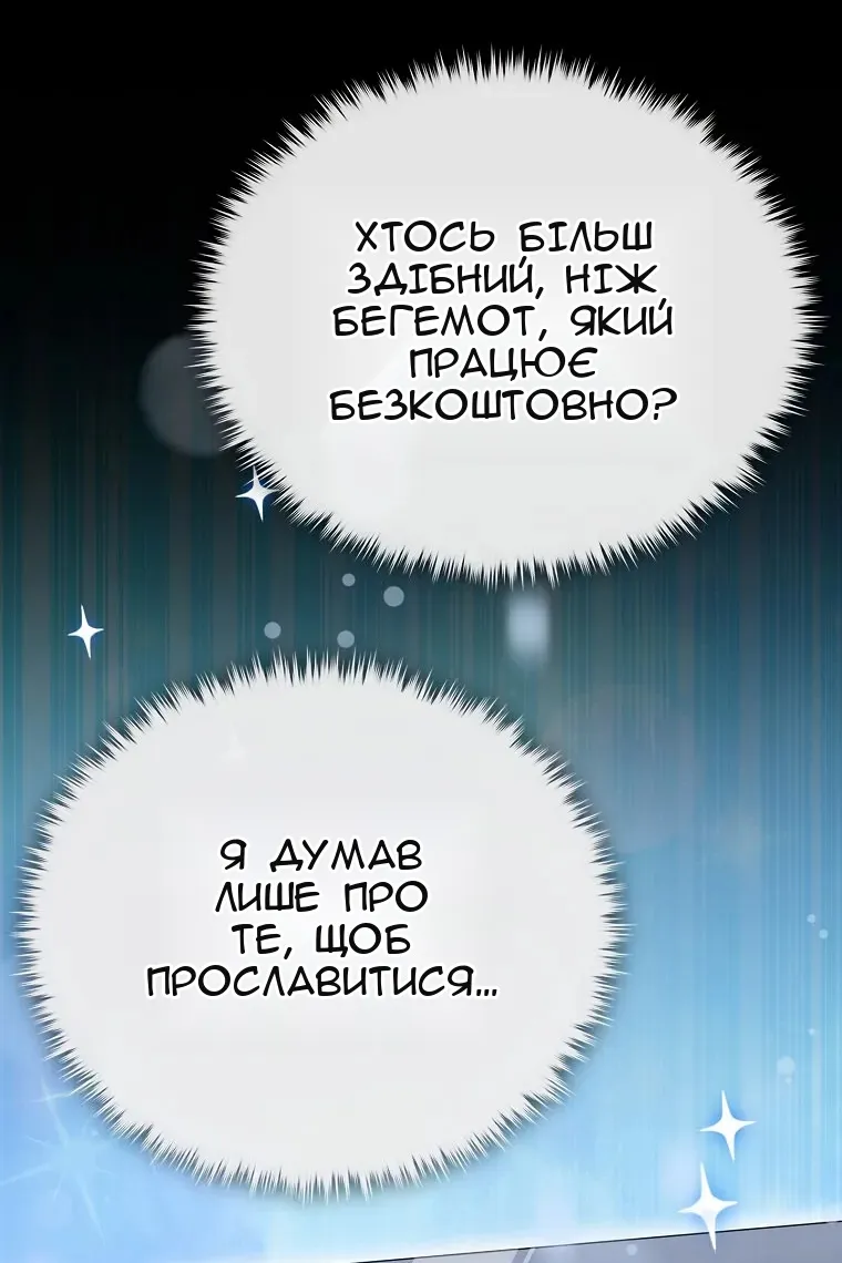 Сторінка 33