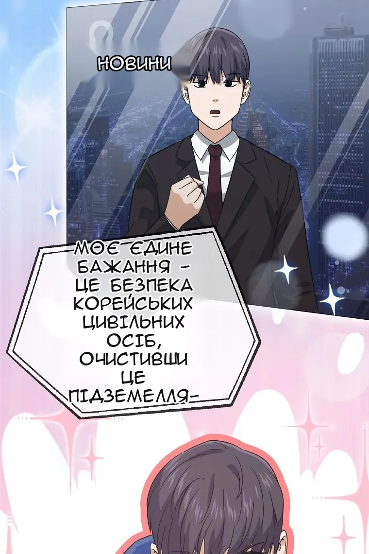 Сторінка 34