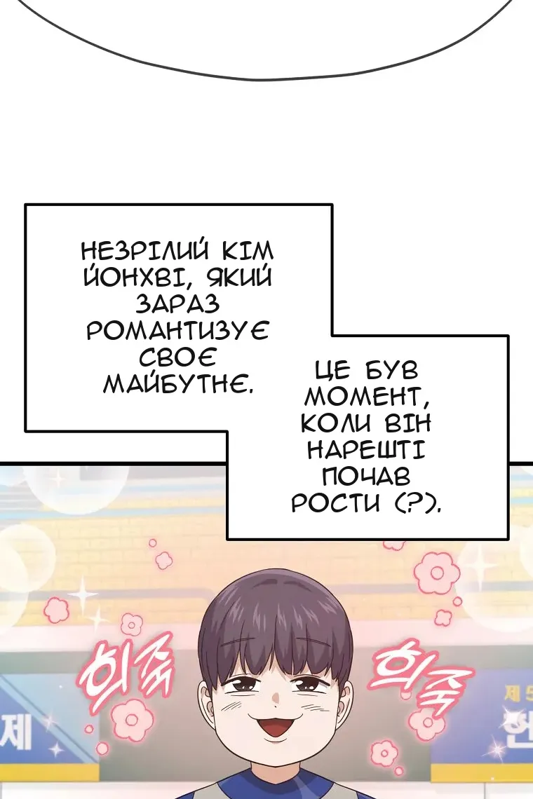 Сторінка 36