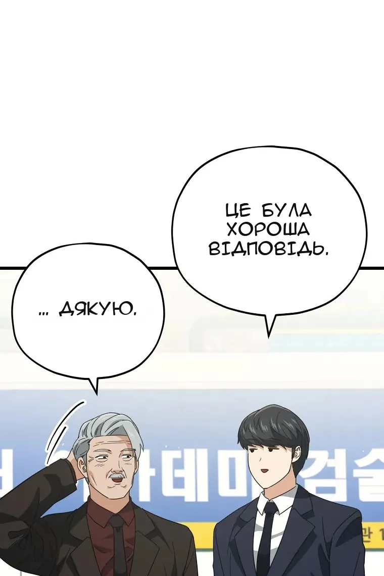 Сторінка 38