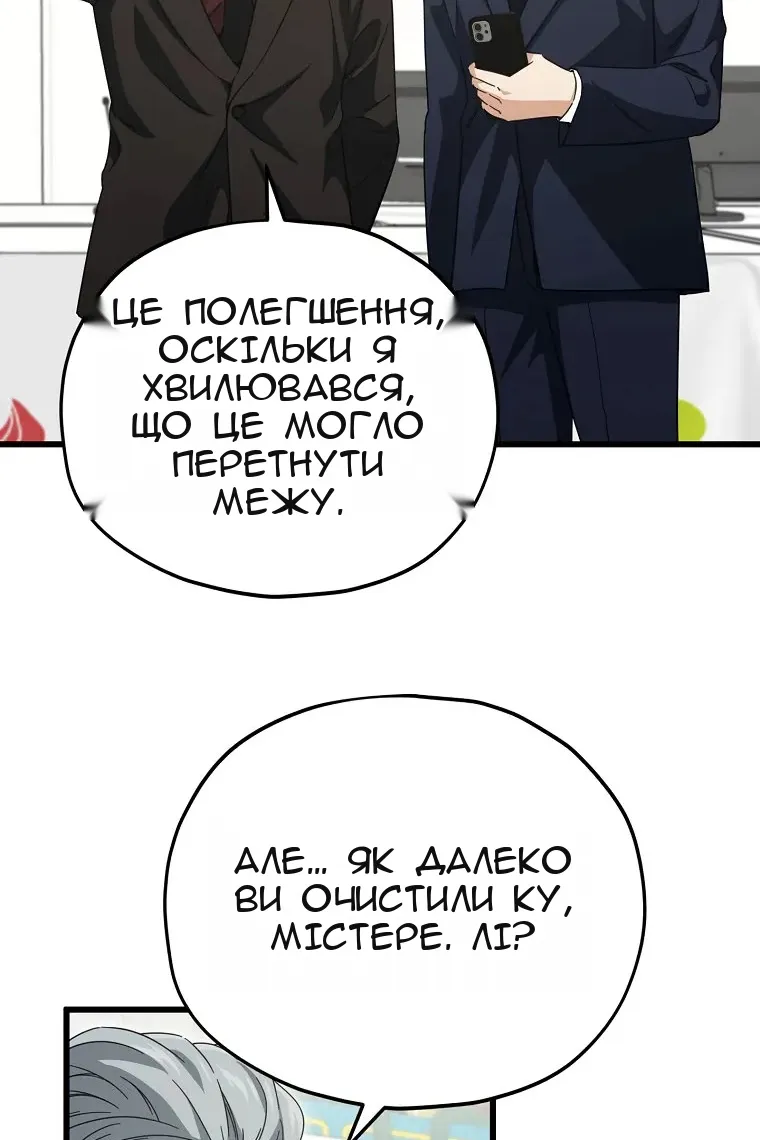 Сторінка 39