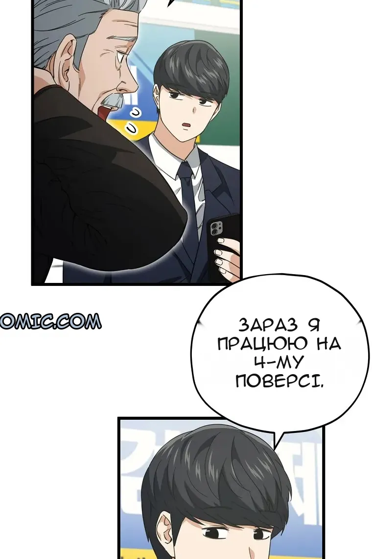 Сторінка 40