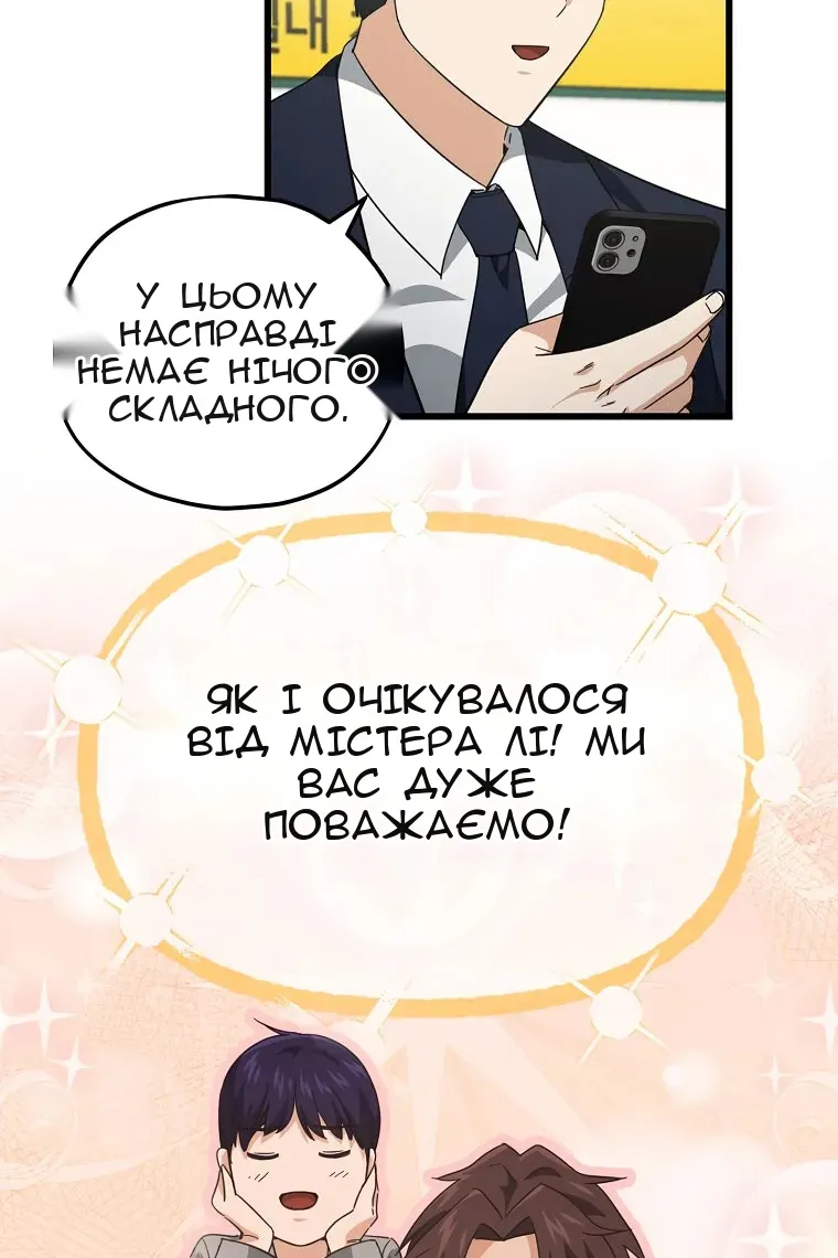 Сторінка 41