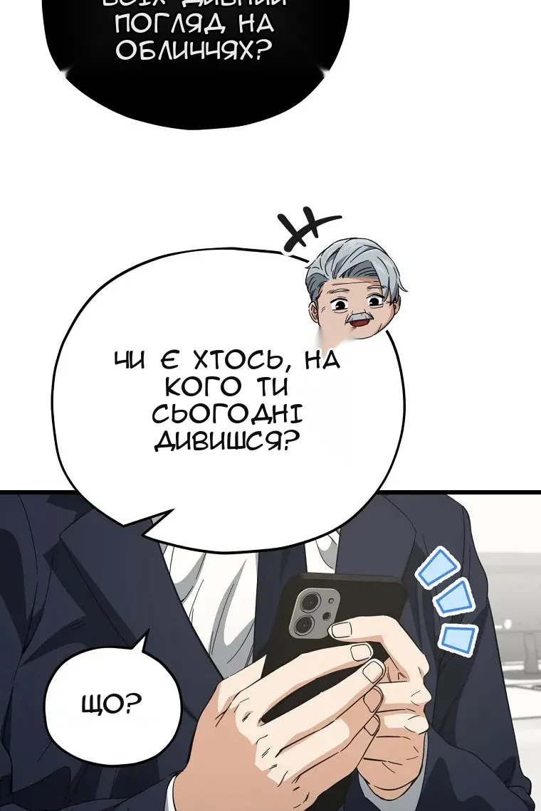 Сторінка 43