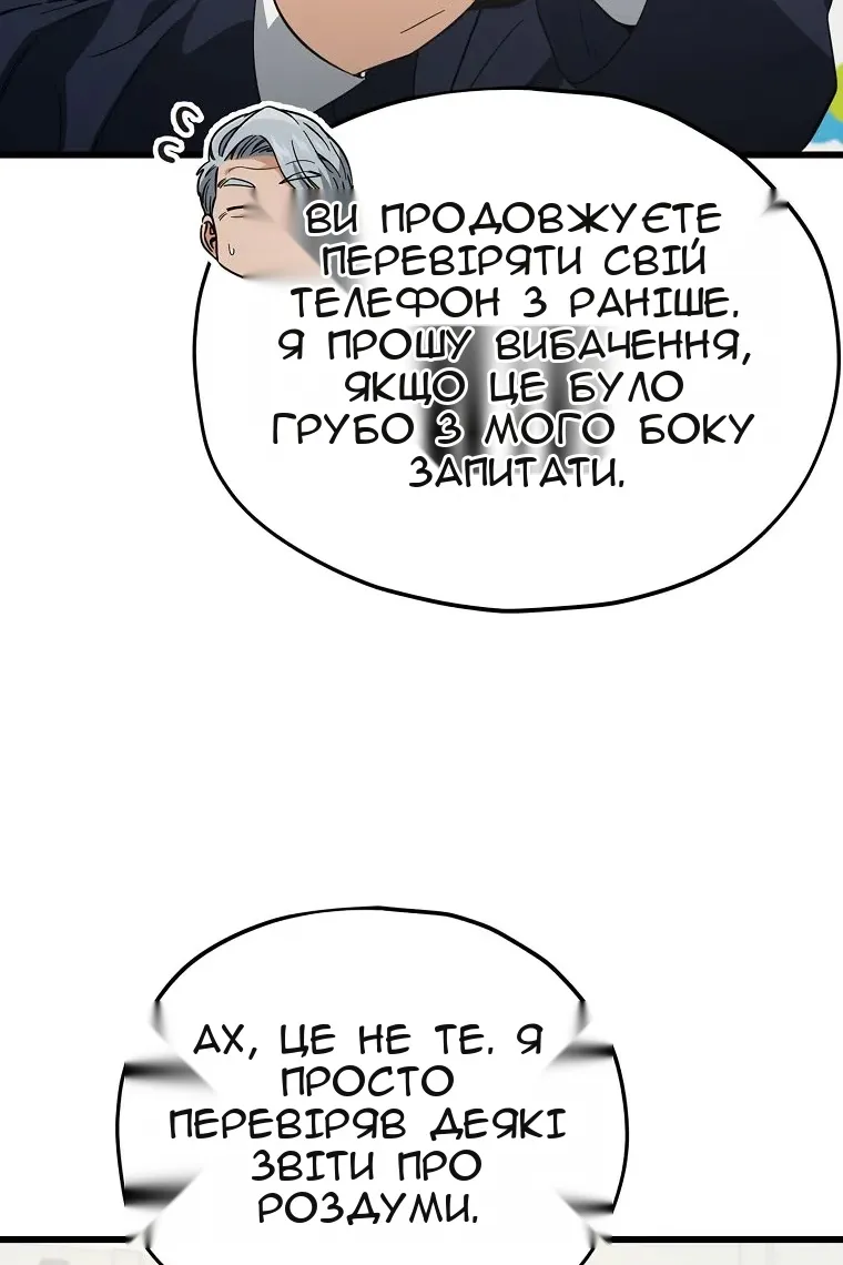 Сторінка 44
